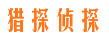 元谋婚外情调查取证